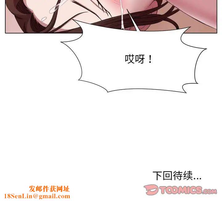 回单的寂寞第22话