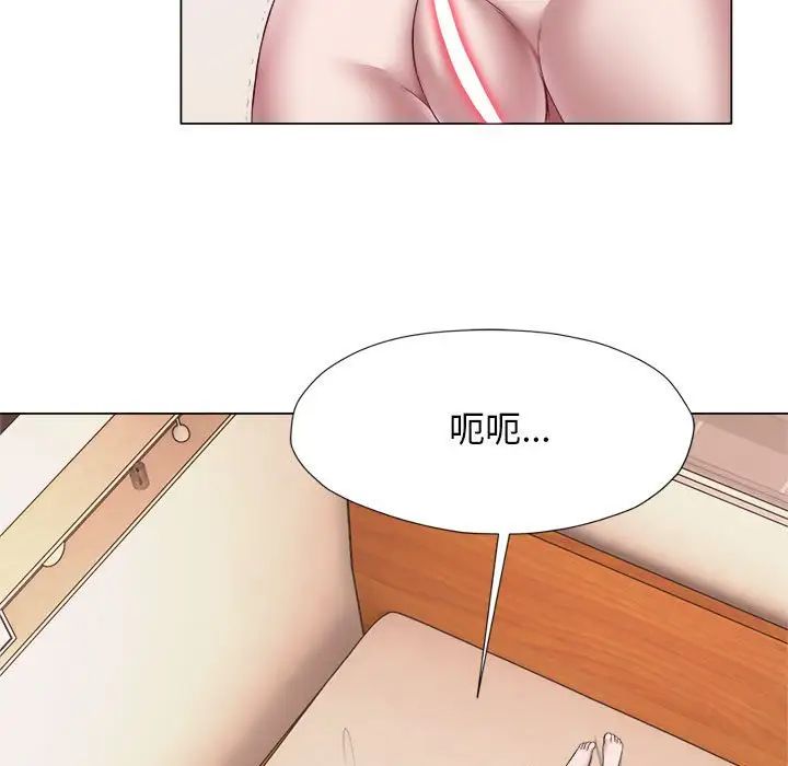 回单的寂寞第23话