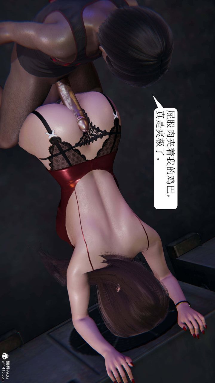 [3D]一夜暴富第06章-03话