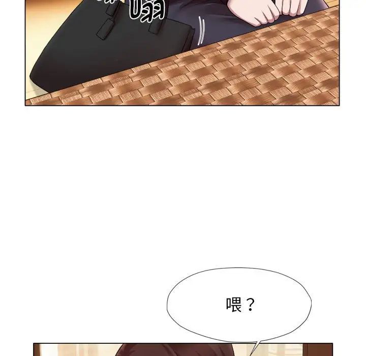 回单的寂寞第23话