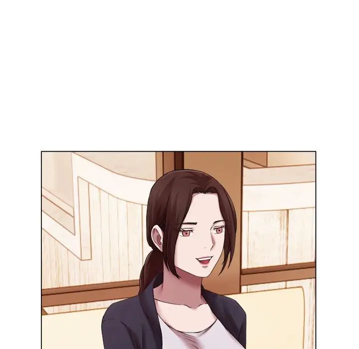 回单的寂寞第23话