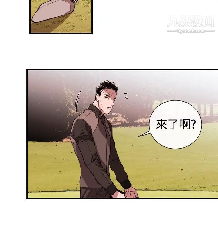 女助教第38话