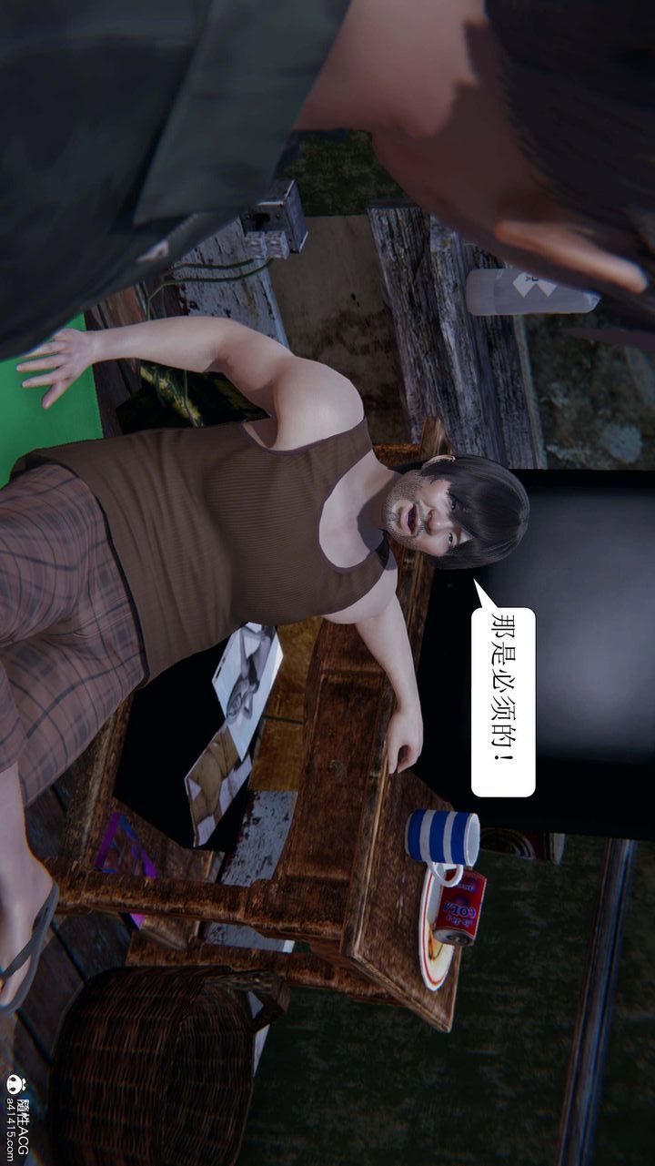 [3D]一夜暴富第07章-01话