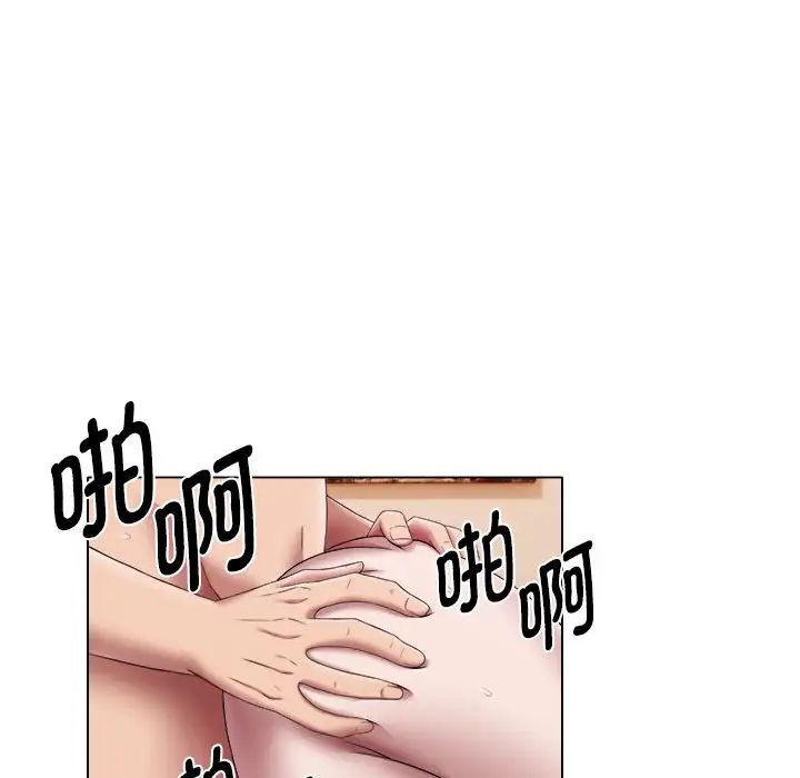 回单的寂寞第23话