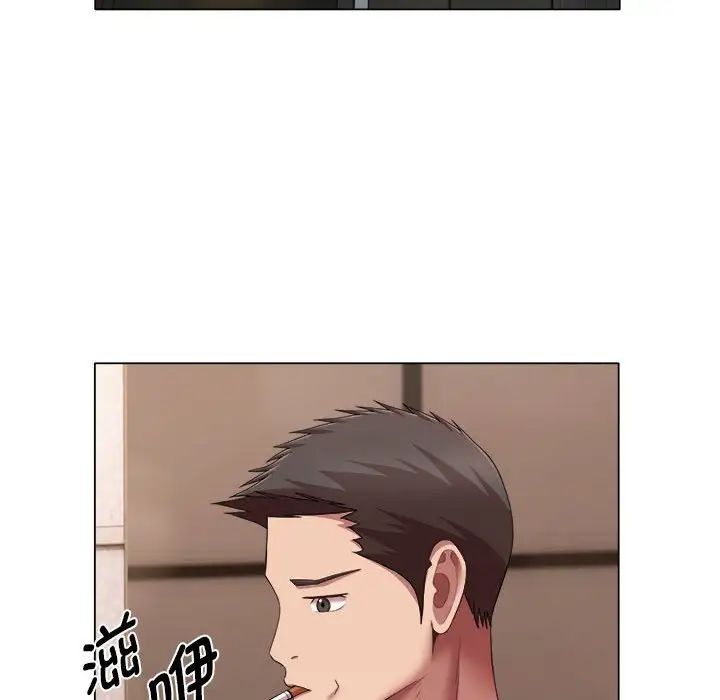 回单的寂寞第23话