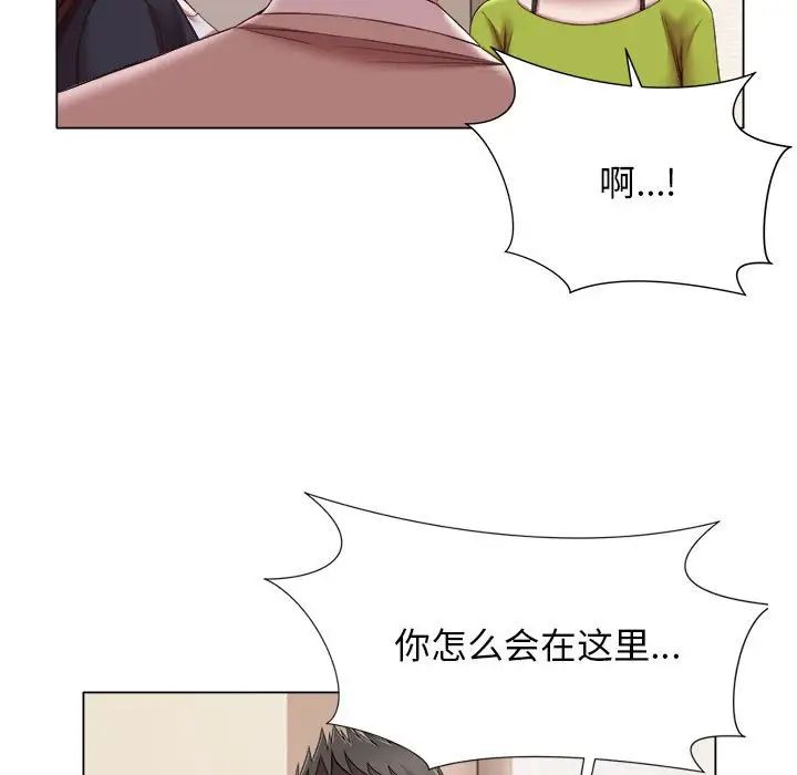 回单的寂寞第23话