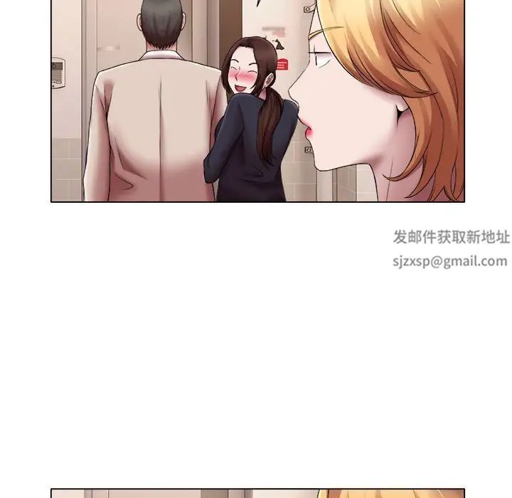 回单的寂寞第24话