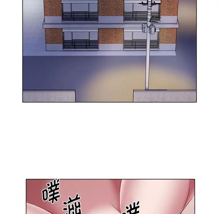 回单的寂寞第24话