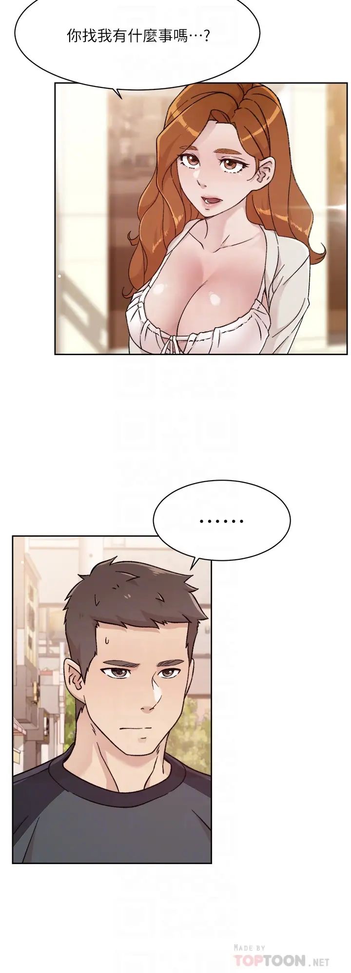 好友的私生活第28话-妳再舔下去，我会受不瞭...!