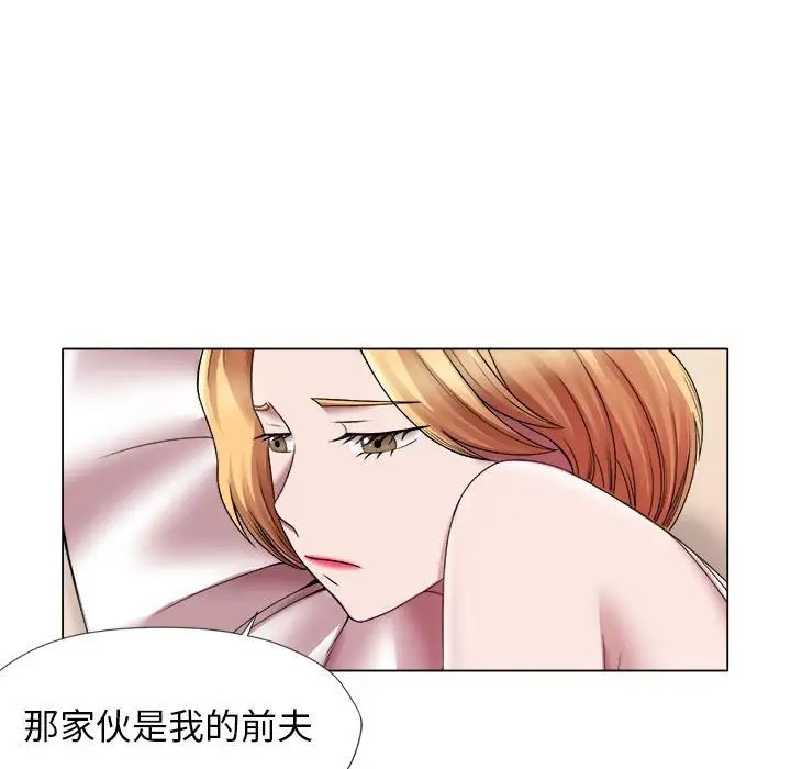 回单的寂寞第24话