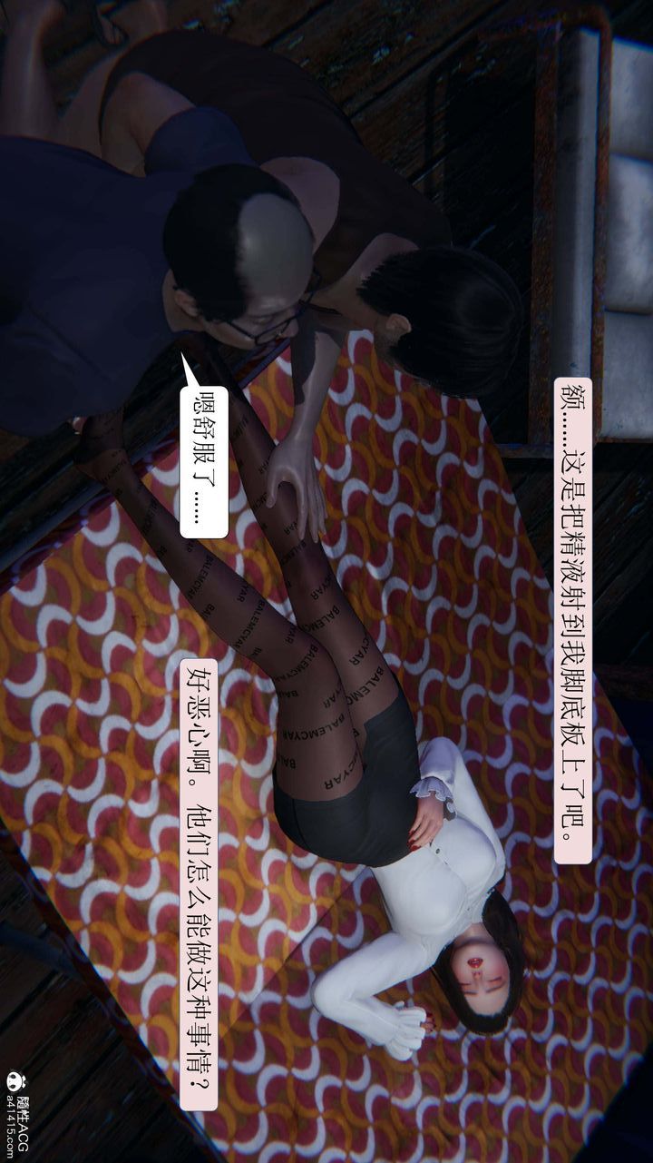 [3D]一夜暴富第07章-02话