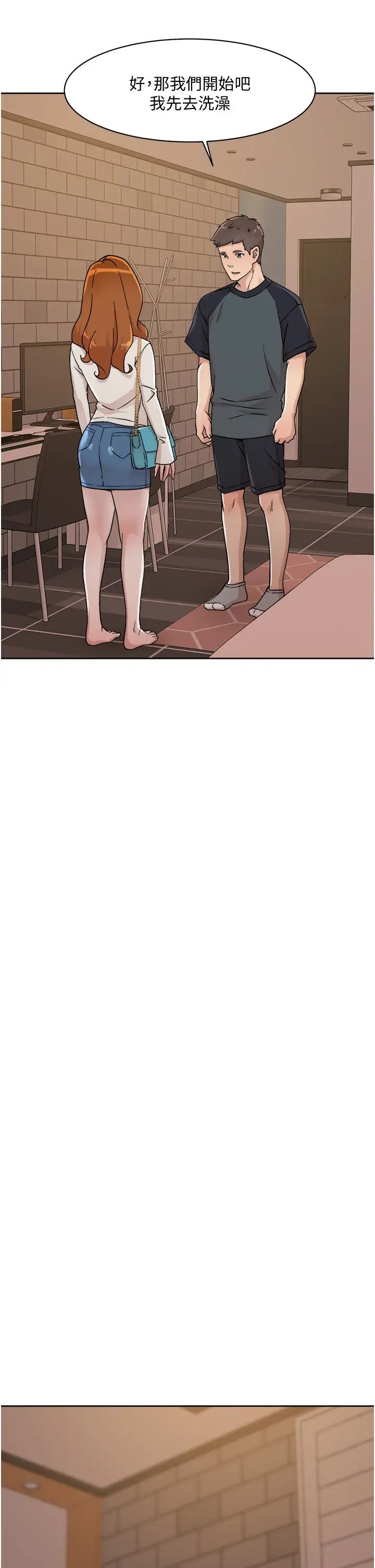 好友的私生活第28话-妳再舔下去,我会受不瞭...!