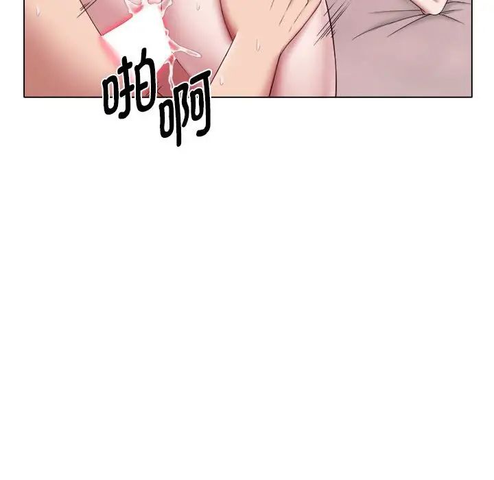 回单的寂寞第24话