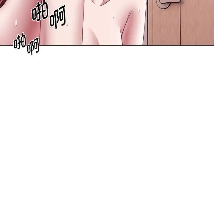 回单的寂寞第24话