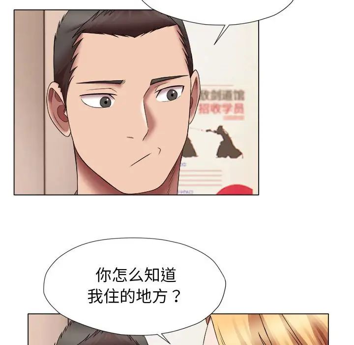 回单的寂寞第24话