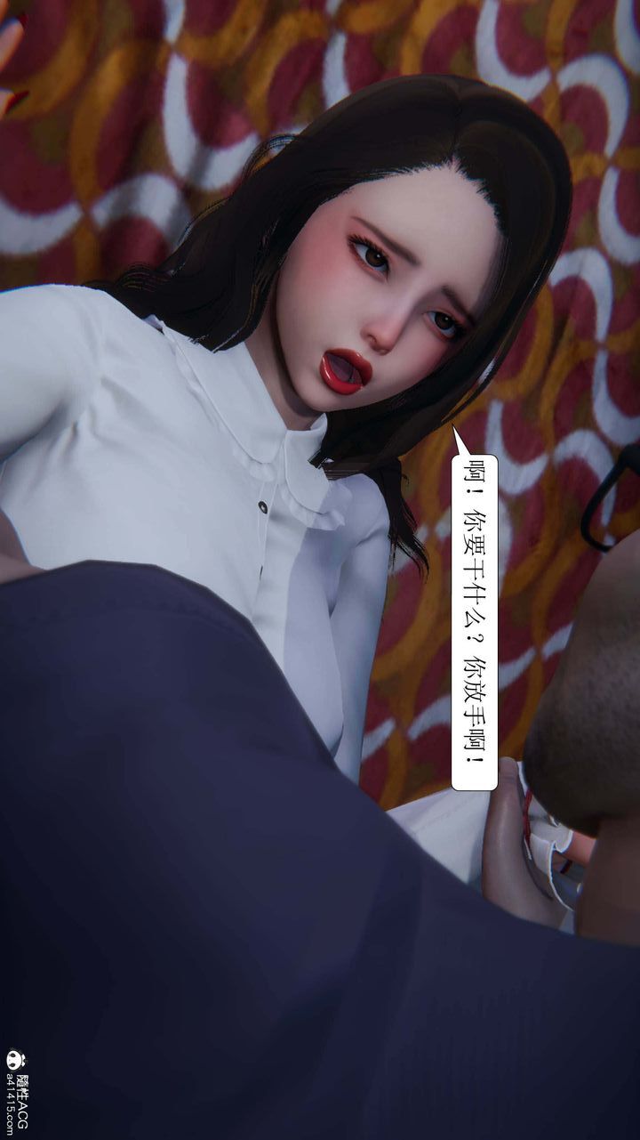 [3D]一夜暴富第07章-02话