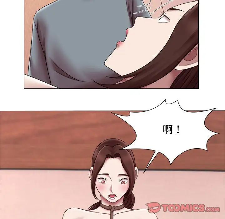 回单的寂寞第24话