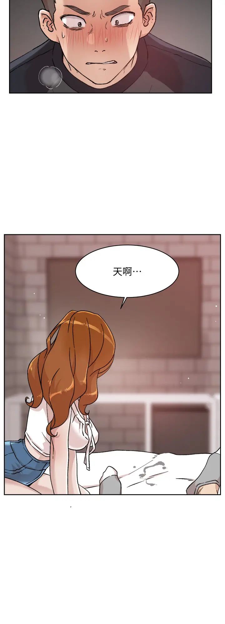 好友的私生活第29话-子乔,再动快一点