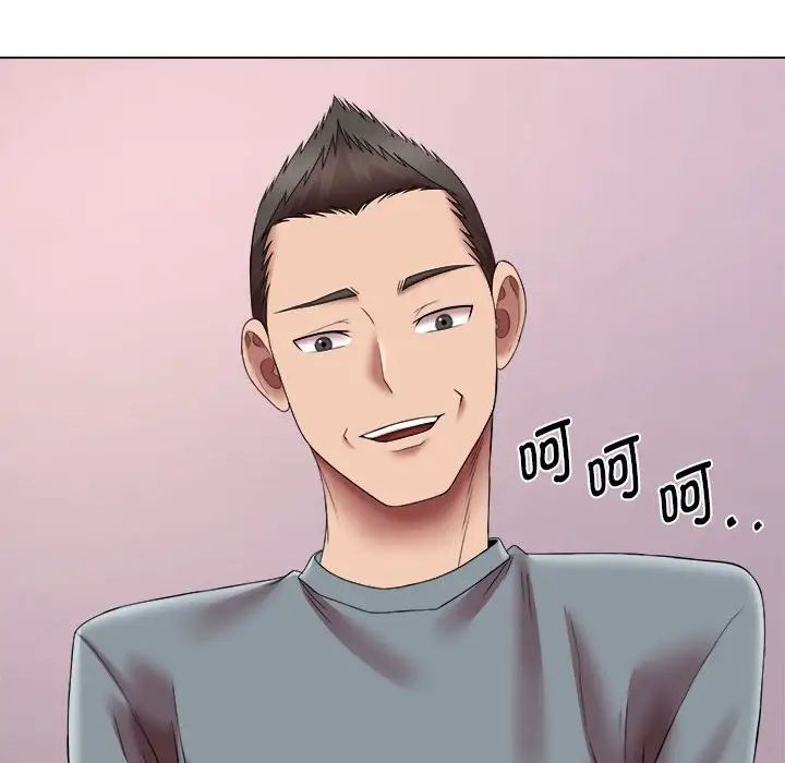 回单的寂寞第24话