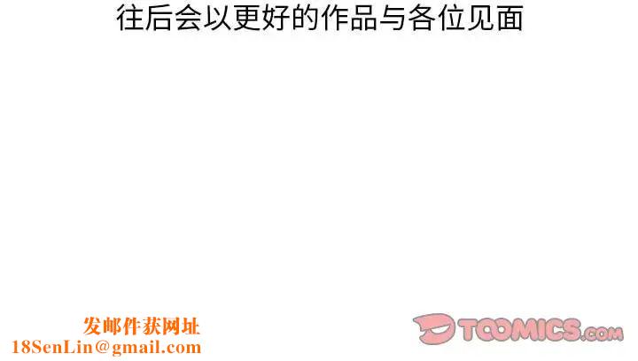 回单的寂寞第24话