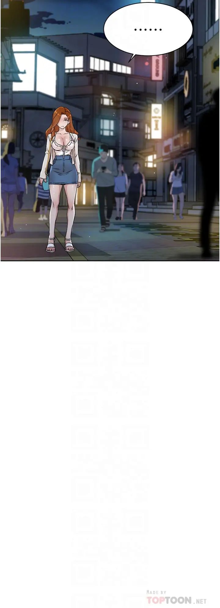 好友的私生活第30话-太阳哥，我还要