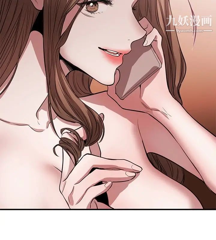 女助教第44话