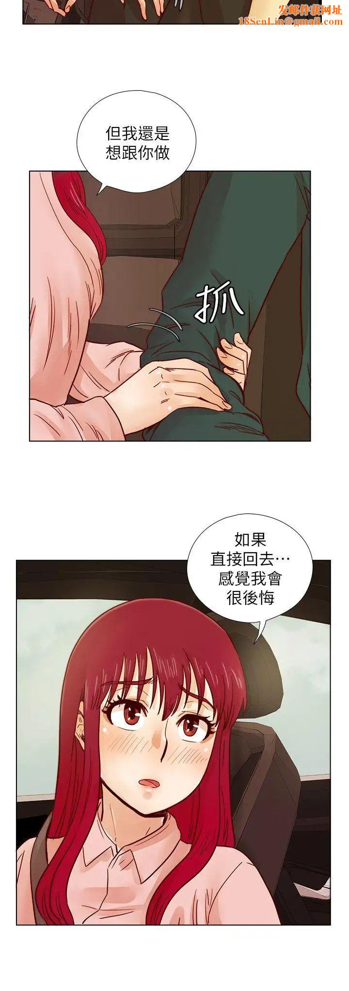 荒淫同学会第30话-不能说的同学会秘密