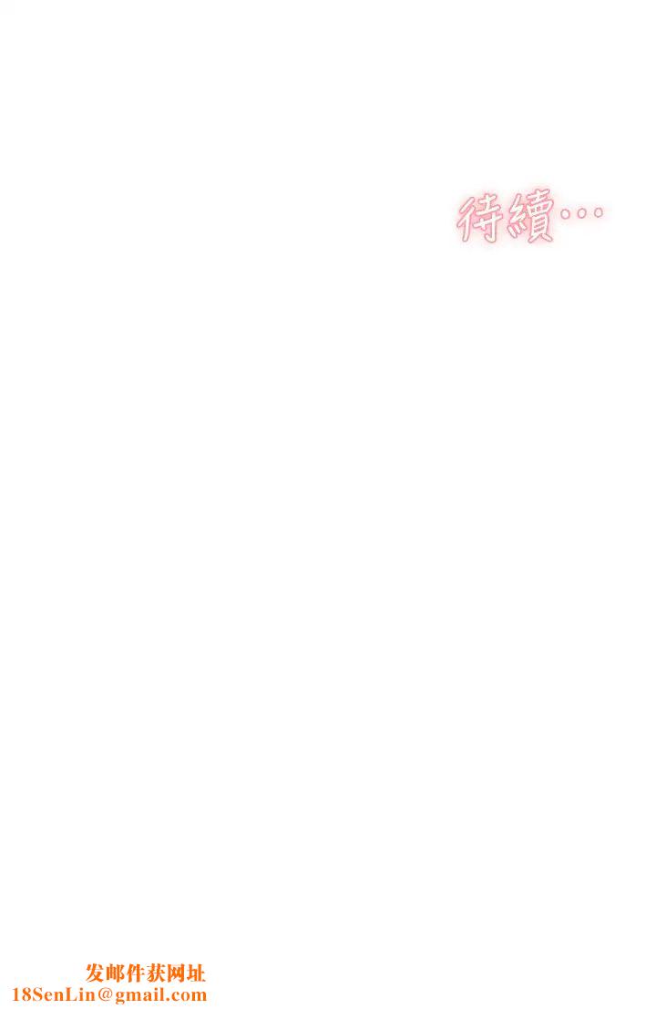 好友的私生活第30话-太阳哥，我还要
