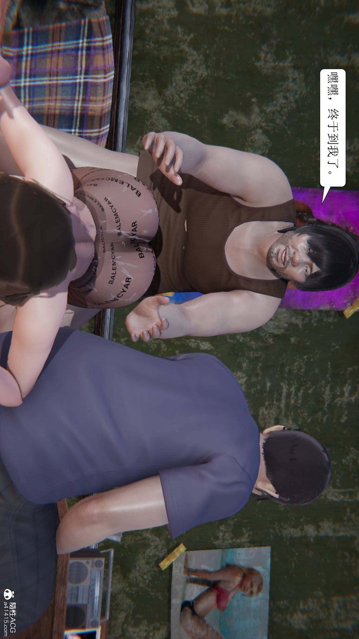 [3D]一夜暴富第08章-01话