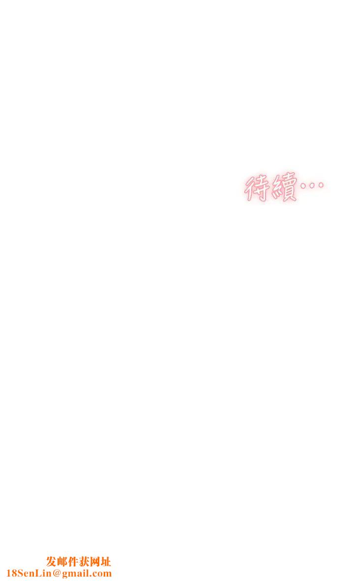 好友的私生活第31话-体验插进去的感觉