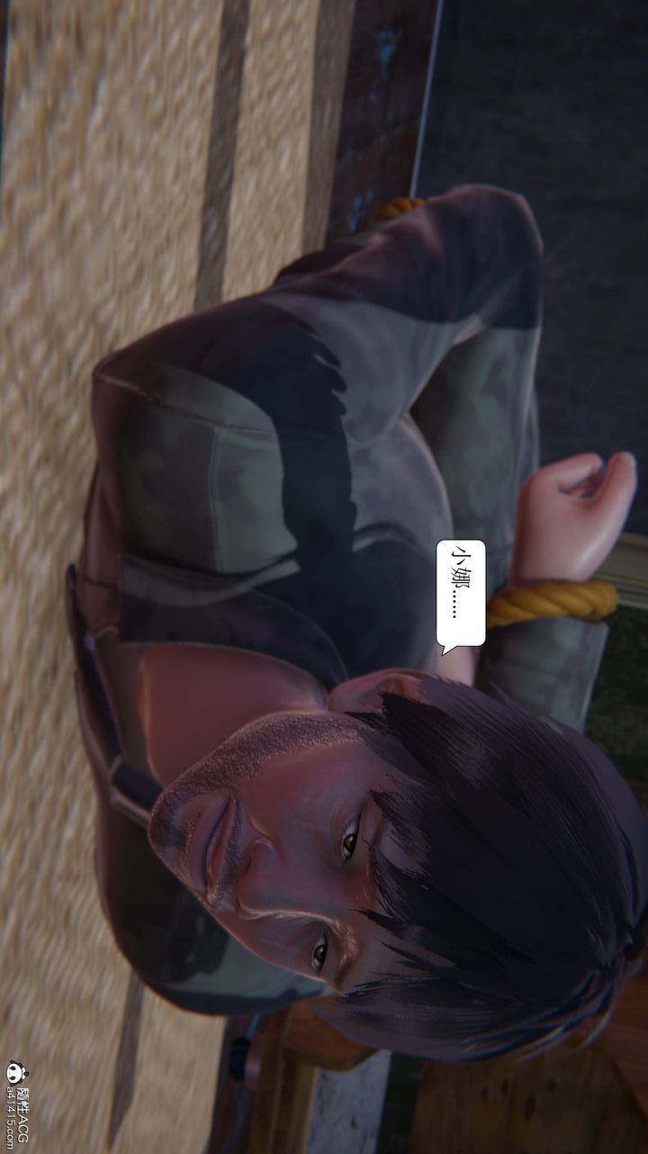 [3D]一夜暴富第08章-02话