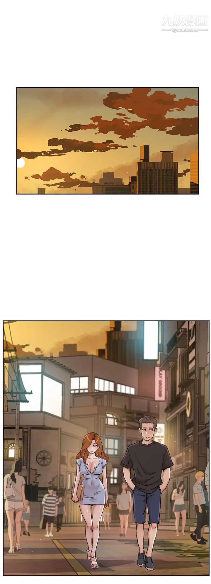 好友的私生活第33话-太阳哥,你射在哪...?