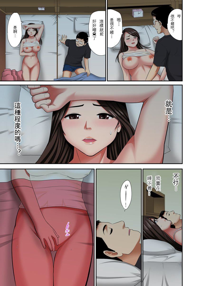 [江戸川工房]熟女风俗、指名したら母だった![フルカラー]【电子単行本版限定特典付き】[中国翻訳][江戸川工房]熟女风俗、指名したら母だった![フルカラー]【电子単行本版限定特典付き】[中国翻訳]