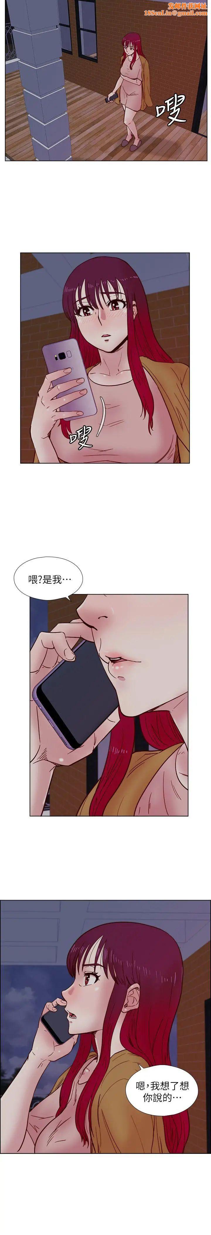 荒淫同学会第34话-私人空间