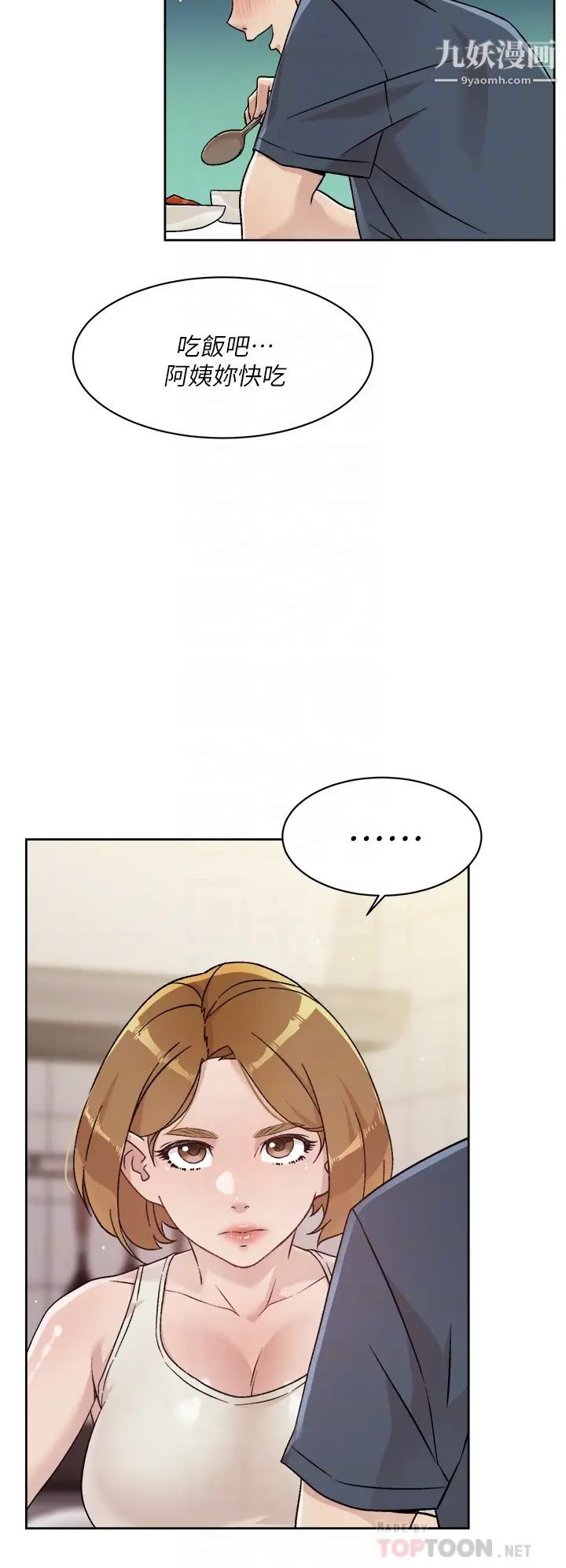 好友的私生活第35话-我看着阿姨硬瞭...?