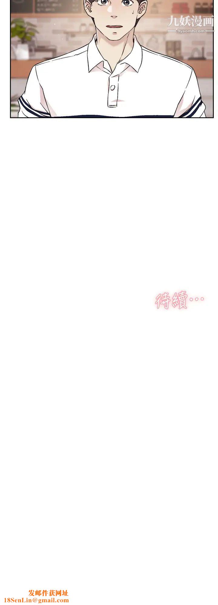 好友的私生活第35话-我看着阿姨硬瞭...?