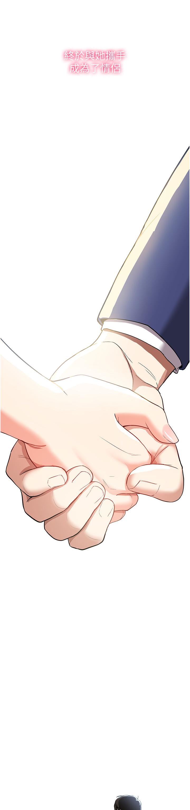 抢女友速成班第1话-穿越到小说里瞭?!