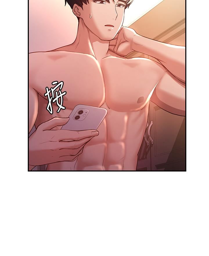 抢女友速成班第1话-穿越到小说里瞭?!