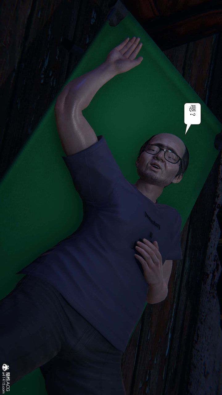 [3D]一夜暴富第09章-01话