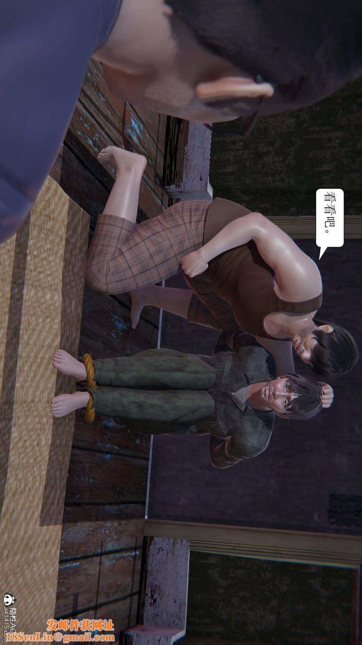 [3D]一夜暴富第09章-01话