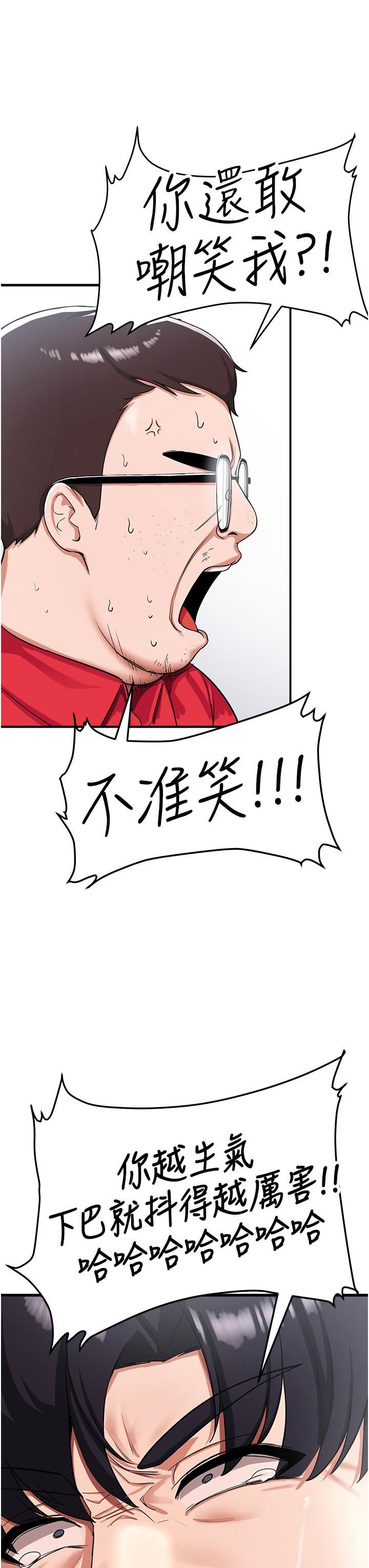 抢女友速成班第1话-穿越到小说里瞭?!