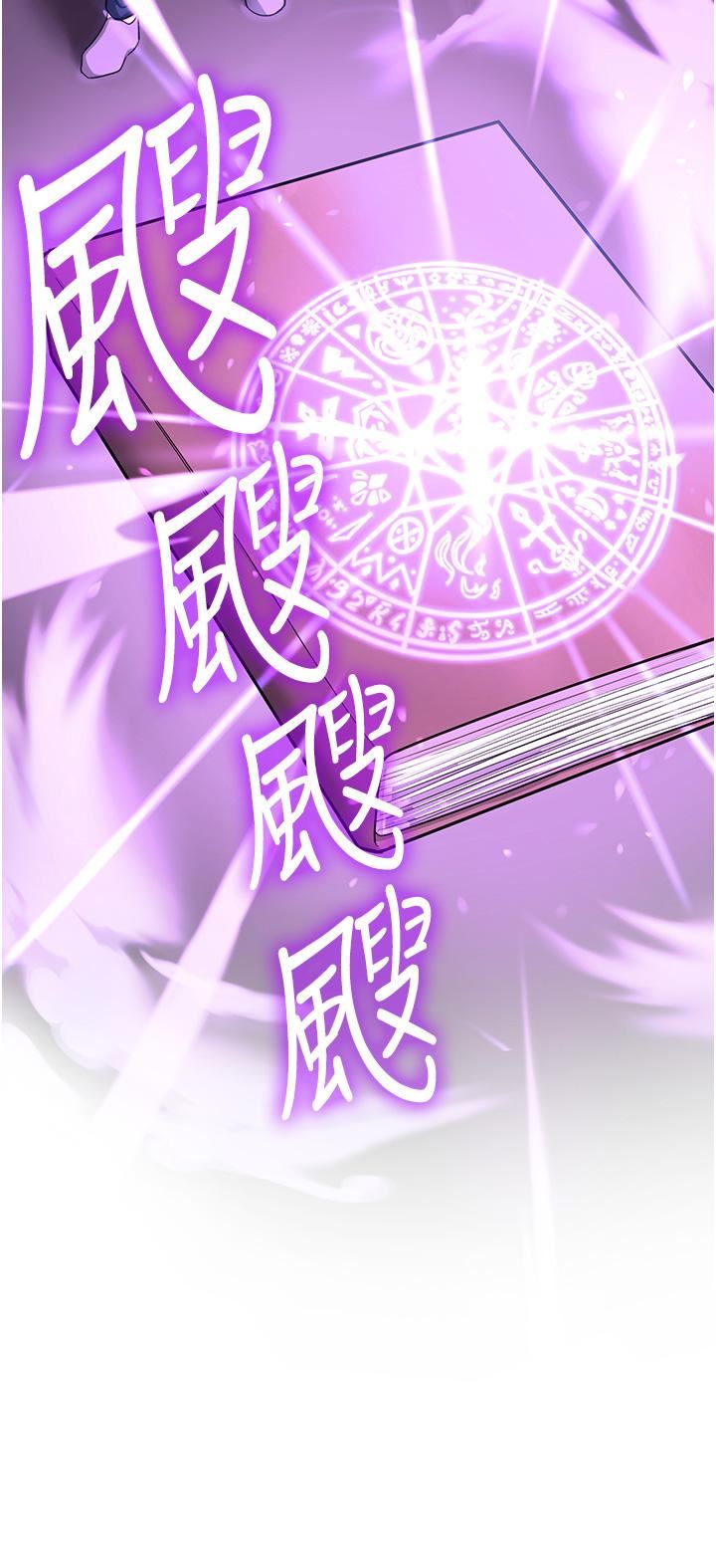 抢女友速成班第1话-穿越到小说里瞭?!