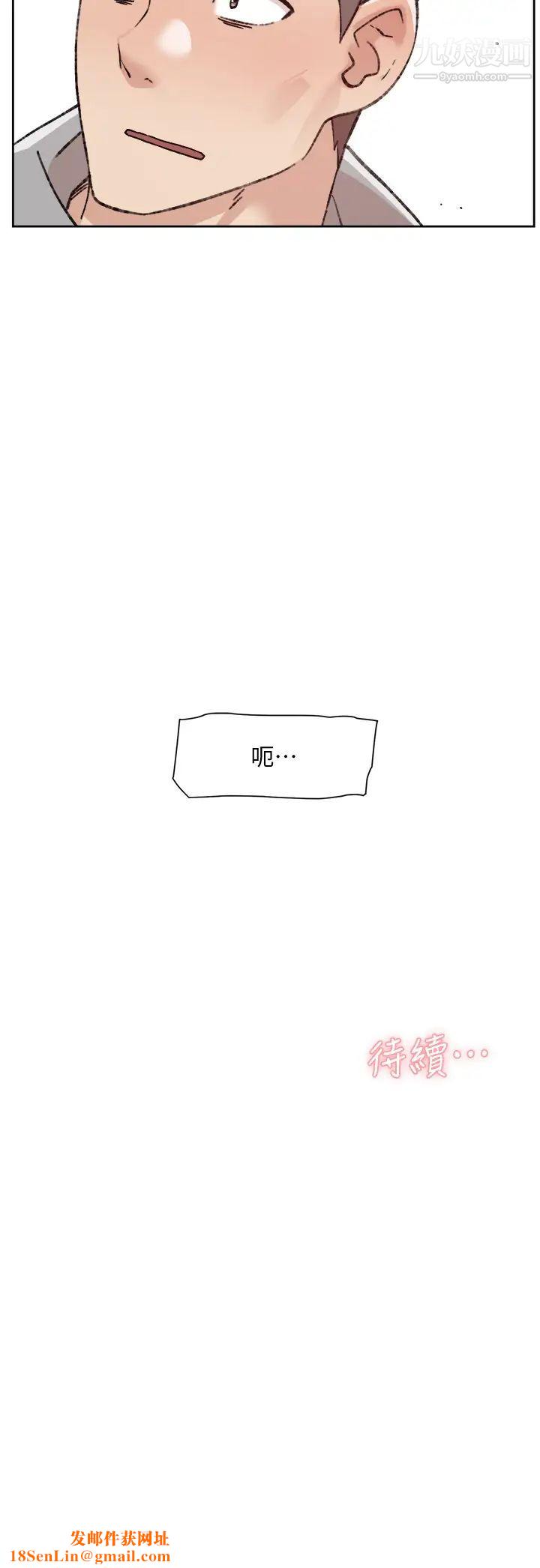 好友的私生活第39话-熟女的魅惑胴体