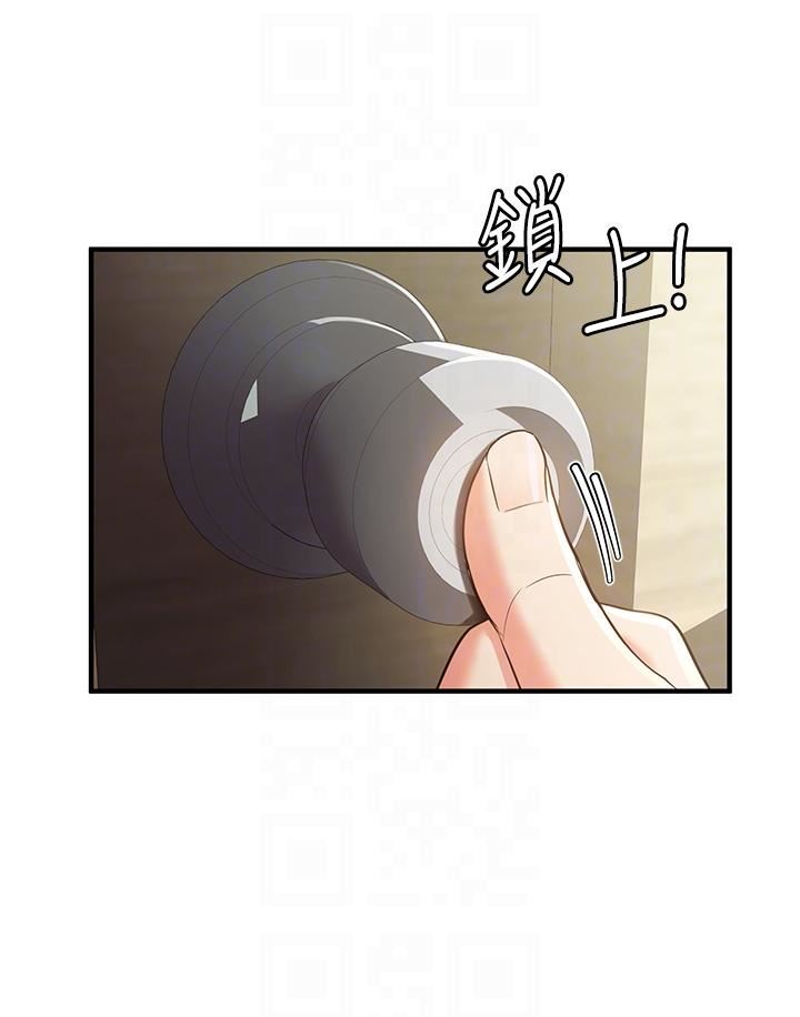 抢女友速成班第2话-口袋里是什么那么大?