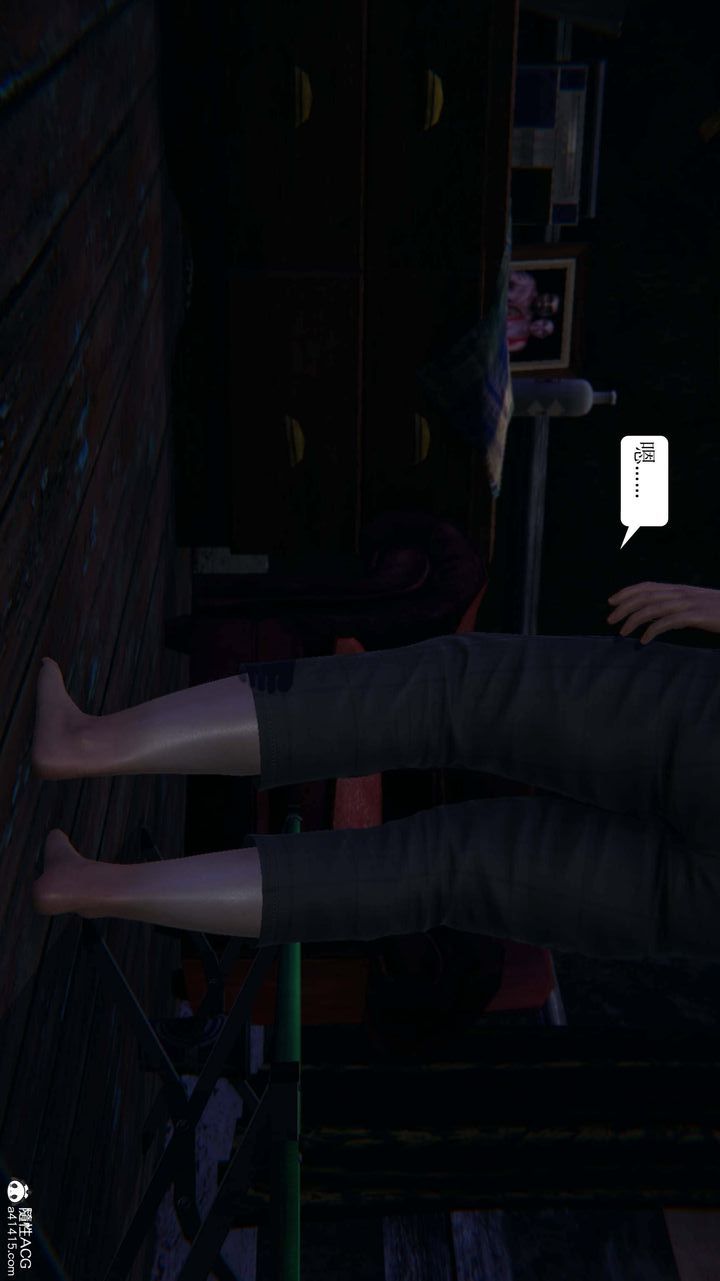 [3D]一夜暴富第09章-04话