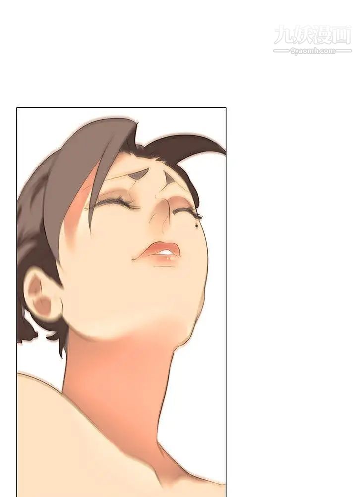 公寓啪啪趴第4话