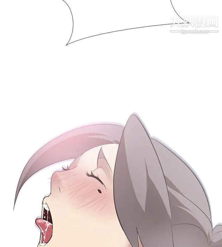 公寓啪啪趴第4话