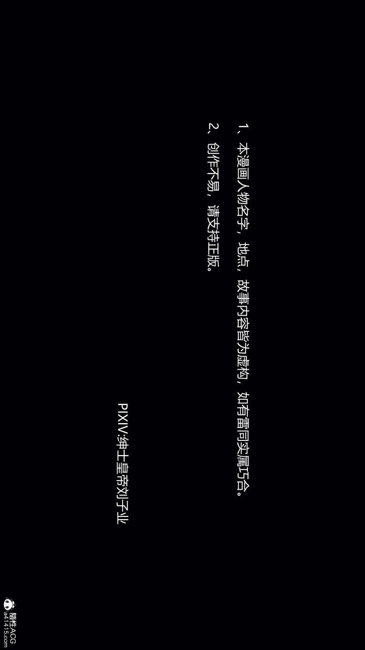 [3D]一夜暴富第10章-01话