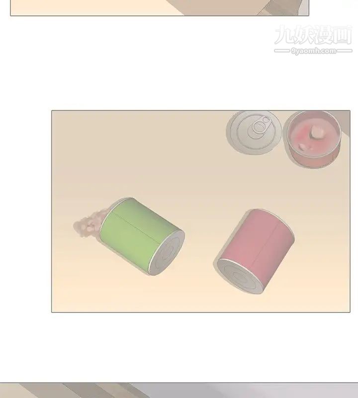 公寓啪啪趴第4话