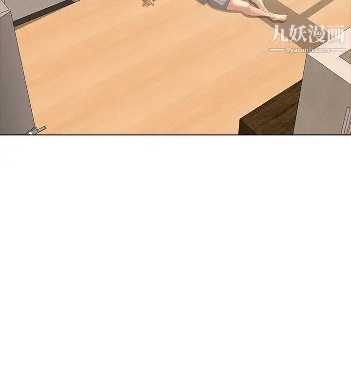 公寓啪啪趴第4话